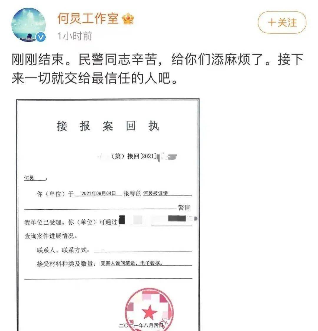 派出所回执单多久能拿到 来自搜狐网
