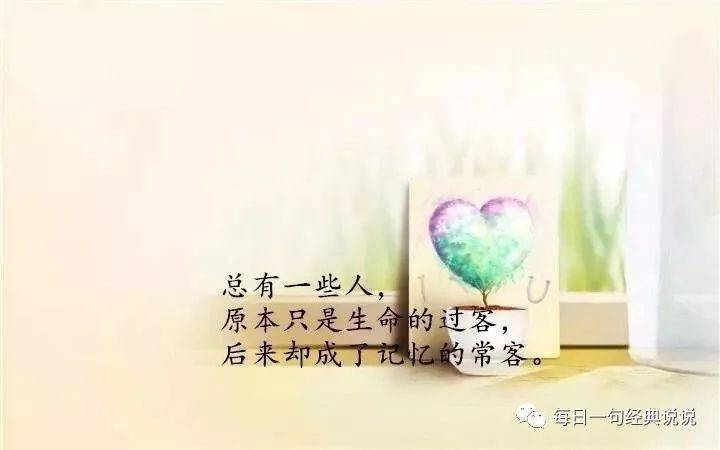 抖音上最戳心的句子,忽冷忽热最折磨人,反反复复最伤人