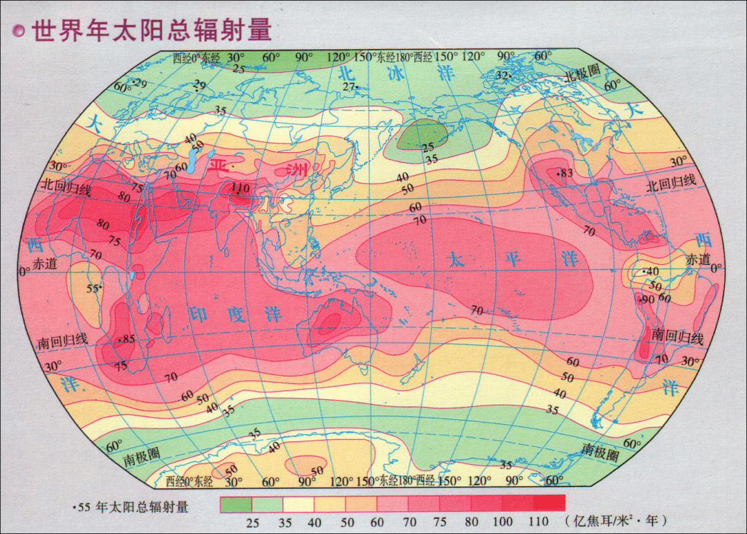 14.世界年太阳辐射量分布图