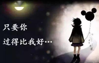 晚上点赞率最高的说说