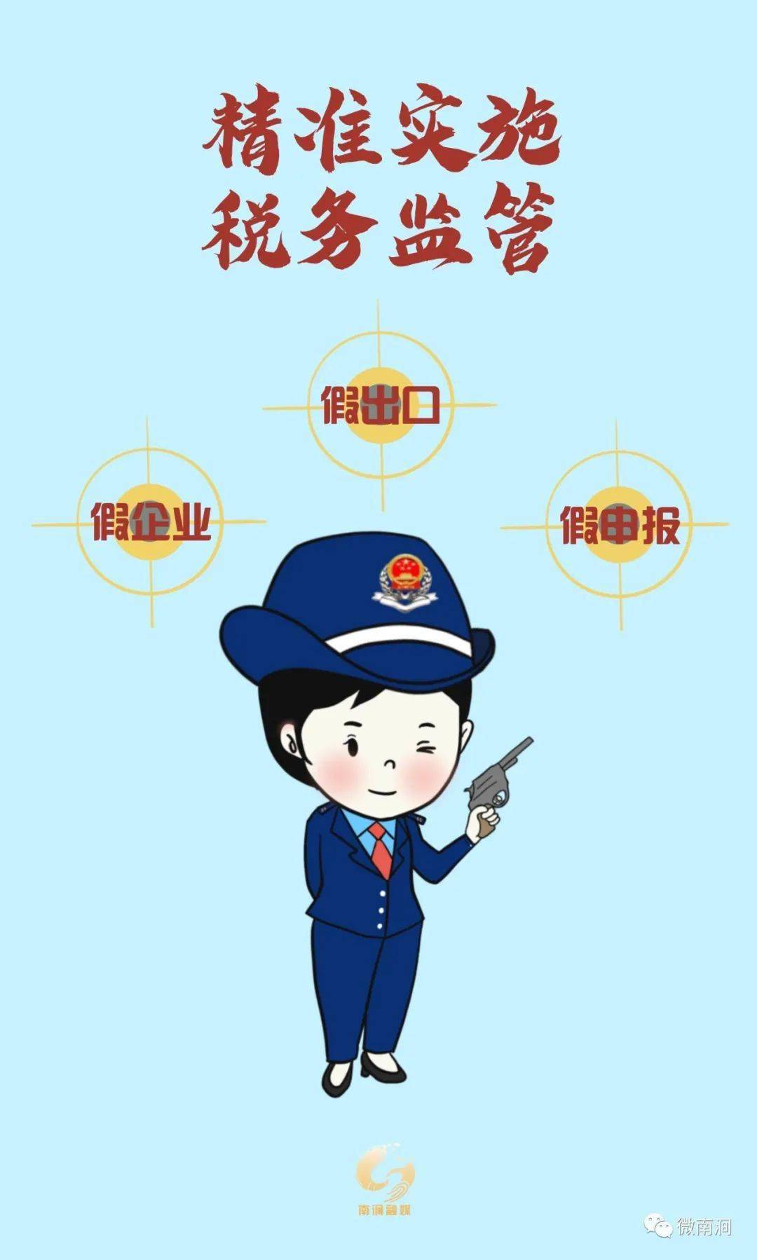 手绘工厂 | 小编漫画说税收,赶紧进来了解一下