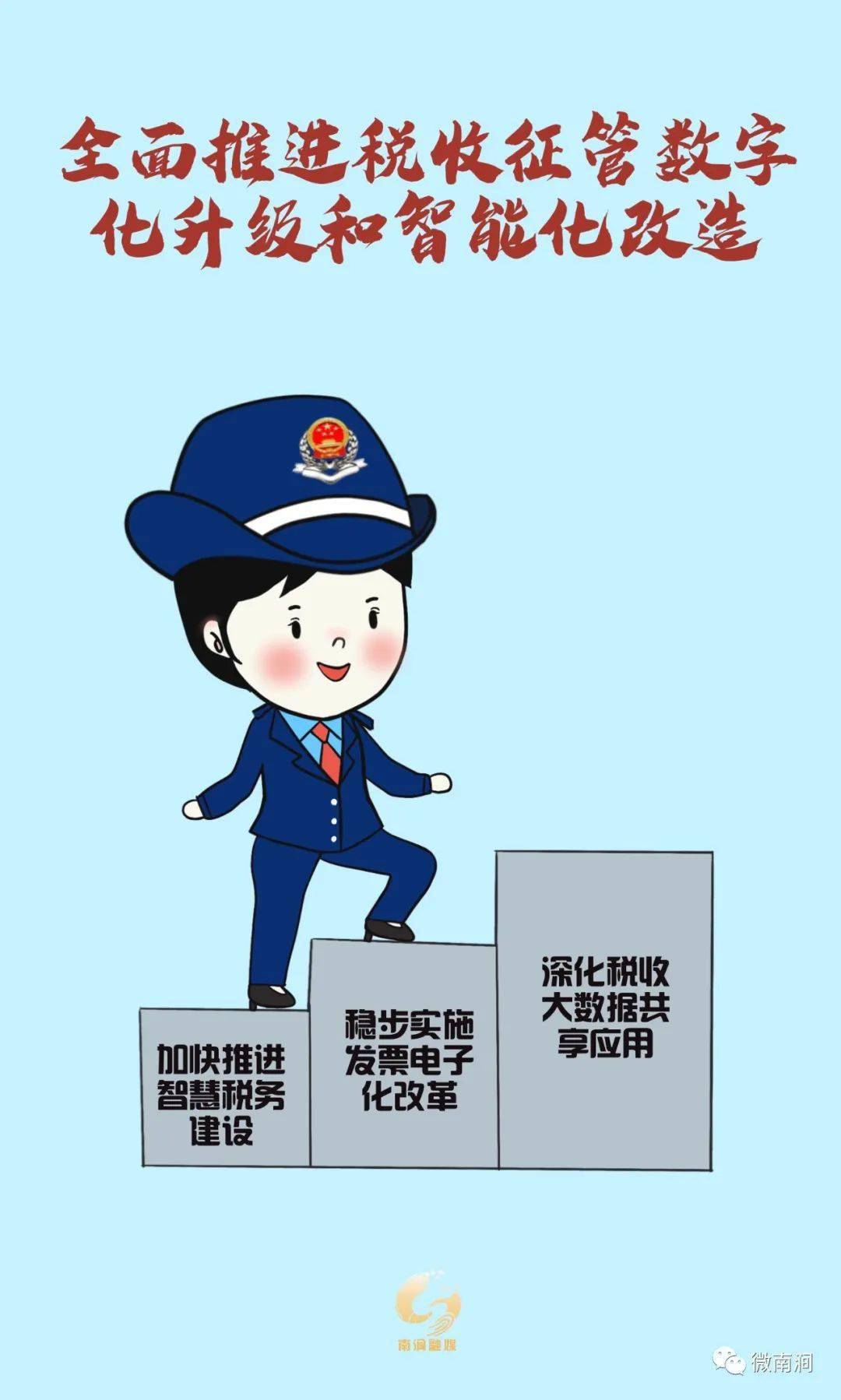 手绘工厂 小编漫画说税收,赶紧进来了解一下_改革