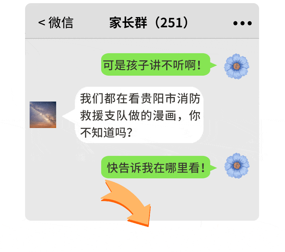 别!企!划! 独家出品必属精品 ① 