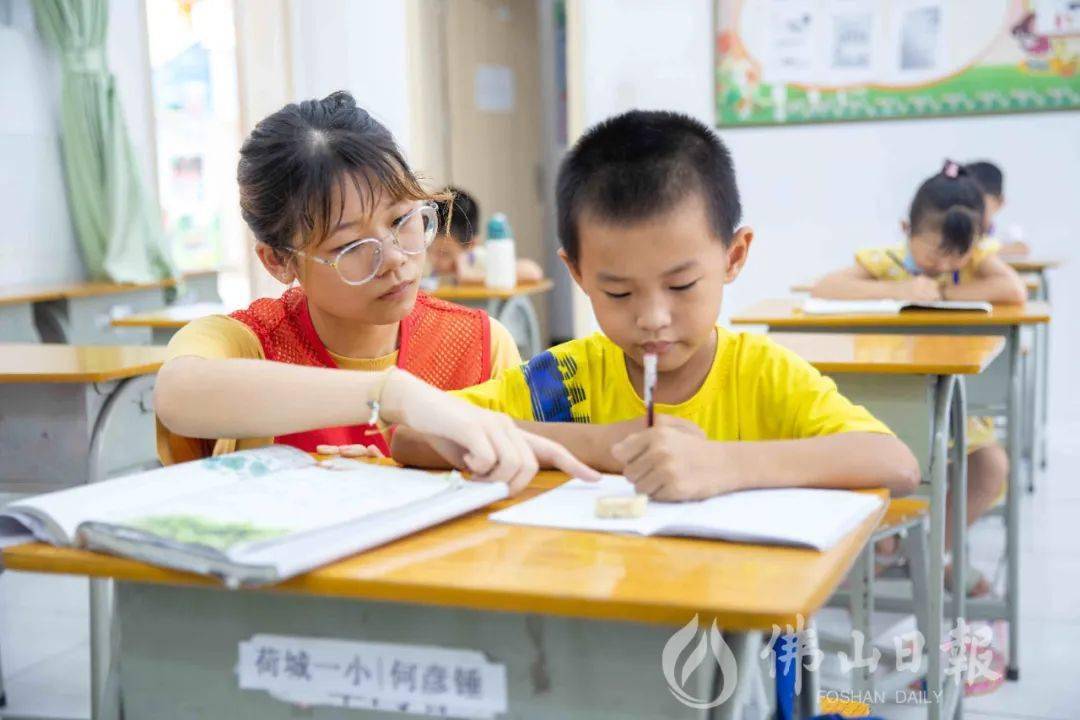 秋季开学,佛山义务教育学校课后服务全覆盖!下午持续到18:00!