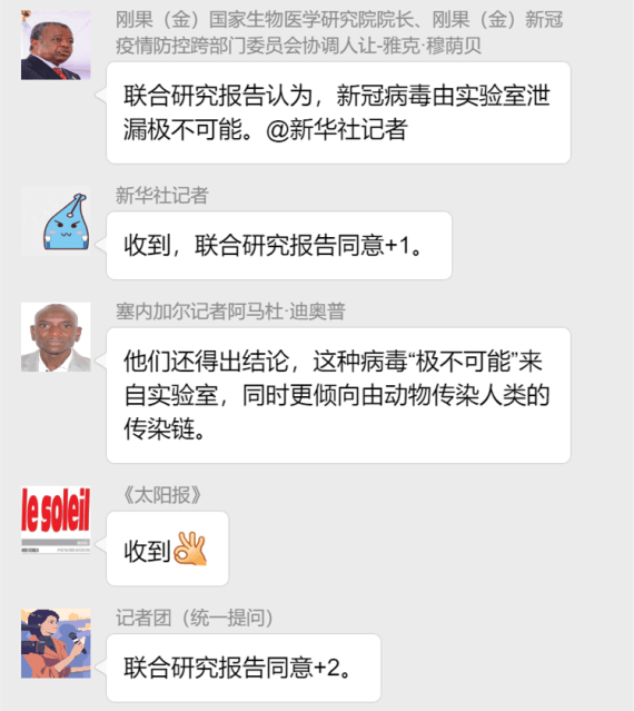 病毒溯源那些事儿_杨天沐