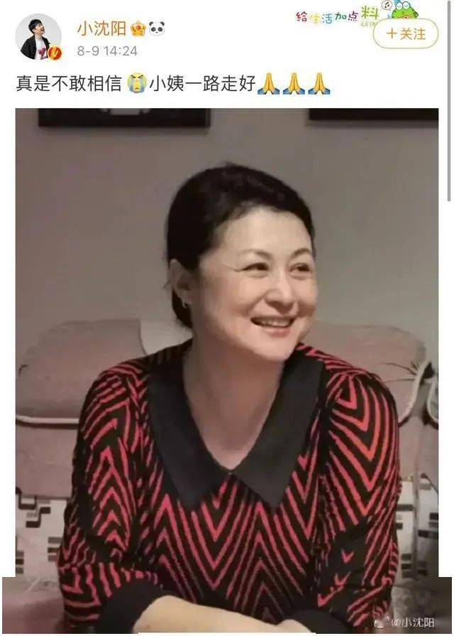 著名演员于月仙因车祸离世!细节曝光:乘坐的suv撞上两只骆驼!