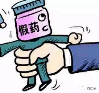 警方| 涿鹿男子冒充医生售卖假药落网