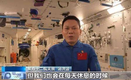 中国|英雄惜英雄！这场“天地对话”，太有爱了