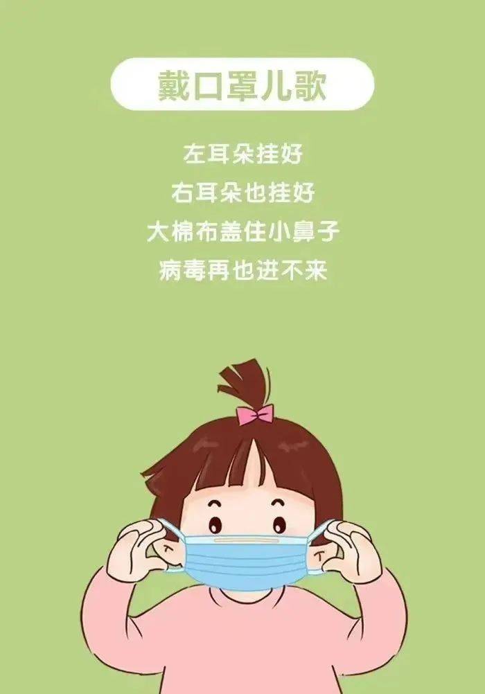 疫情|沈阳疾控提醒：防控疫情，口罩还是摘不得！