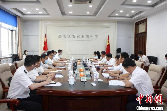 会议现场 黑龙江省农业农村厅提供