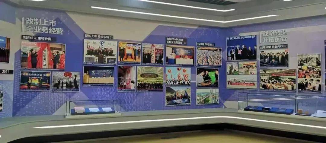 中国电信博物馆全新开馆,重现红色电信光影百年