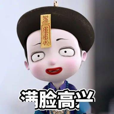 小姜丝们一出招就有可爱表情包小鱼福利
