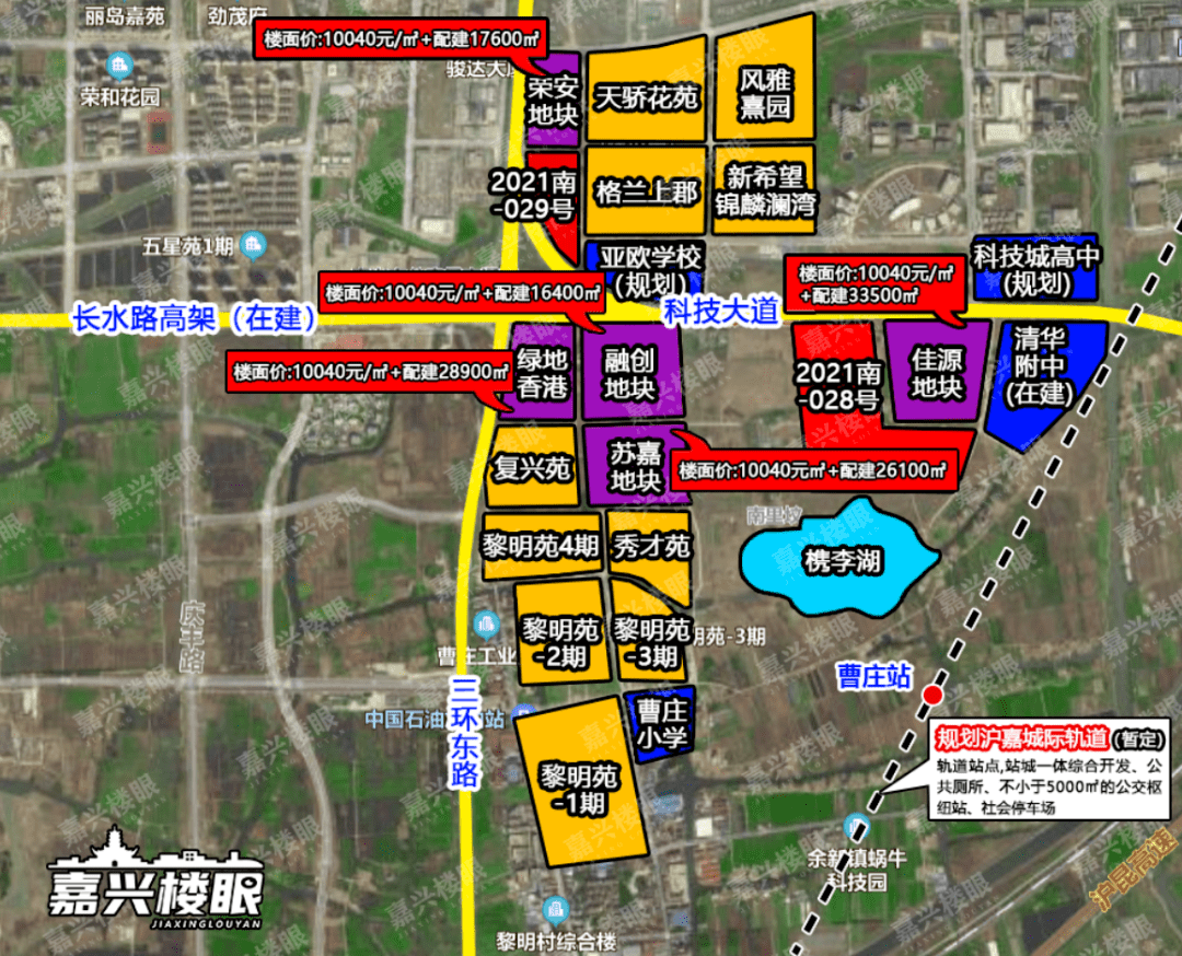 嘉兴发布第二次集中供地7宗地块个个是精品位置一个比一个好