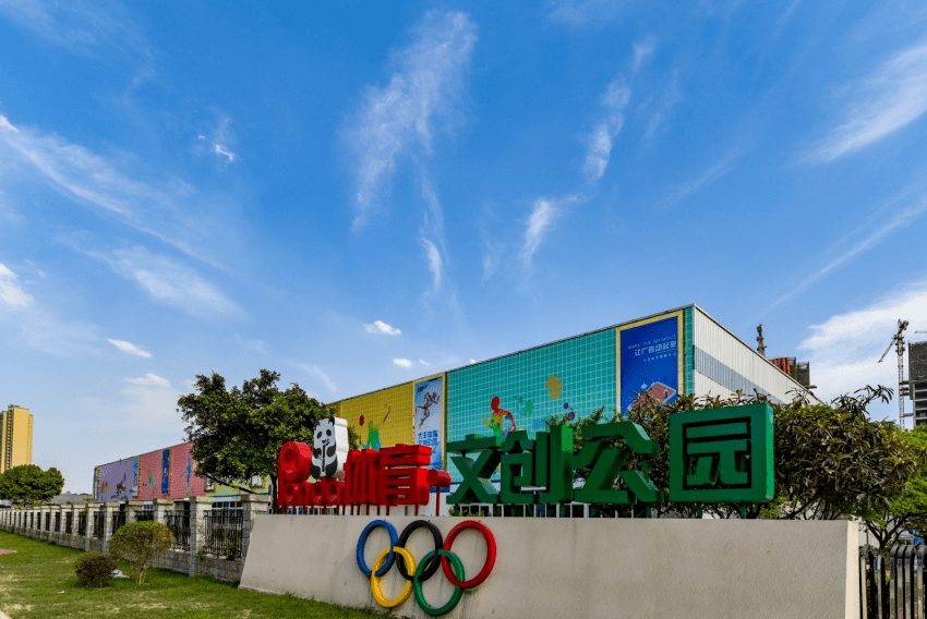 城市空间更新 | 你知道大丰体育文创公园以前是个废弃