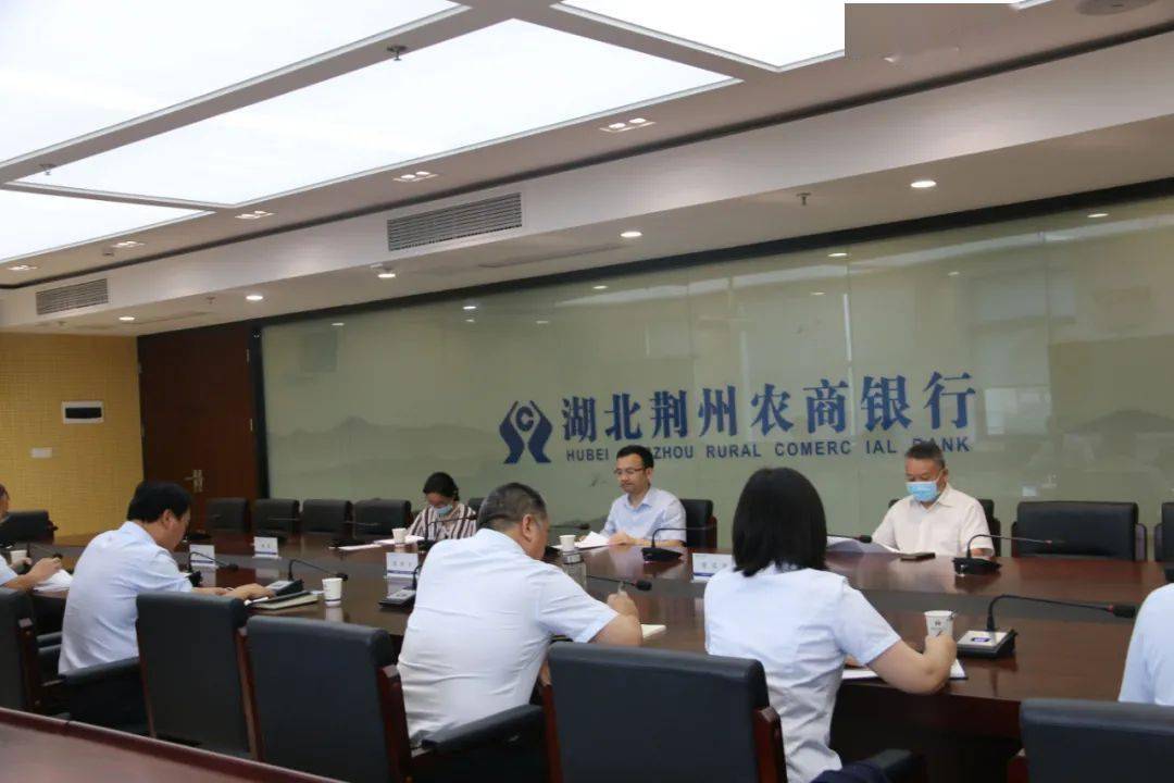 今日头条丨荆州市领导金鹏到荆州农商行调研指导工作