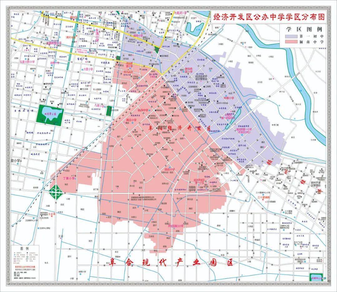 阜阳经开区学区划分公布!