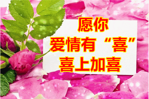 明日七夕,想你,念你,牵挂你_祝福