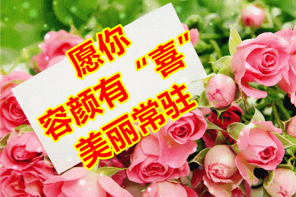 明日七夕,想你,念你,牵挂你_祝福