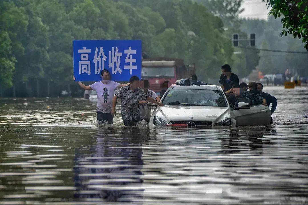 河南郑州暴雨后,40万辆泡水车去哪了?特别便宜,能买吗?