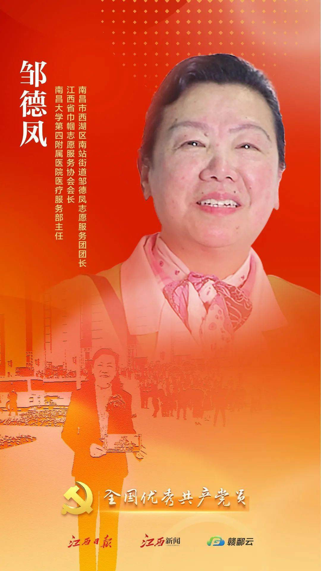 几十年来,邹德凤经常自掏腰包购买食品,药品和慰问品,送给需要帮助的