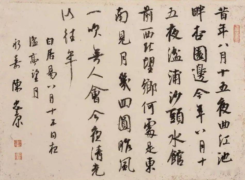 八雅轩丨【八雅轩在线】陈忠康:美院学生鄙视国展,想的是古代大师