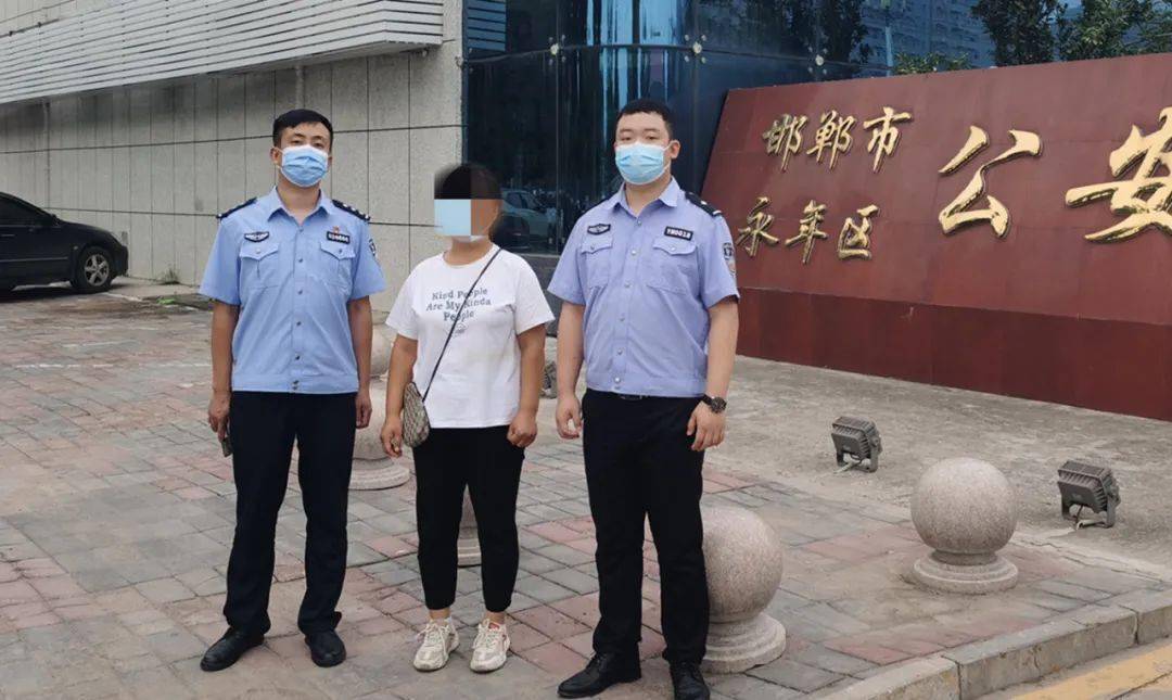 8月11日,永年区公安局 治安行动队民警在工作中发现, 刘某在永年区 临