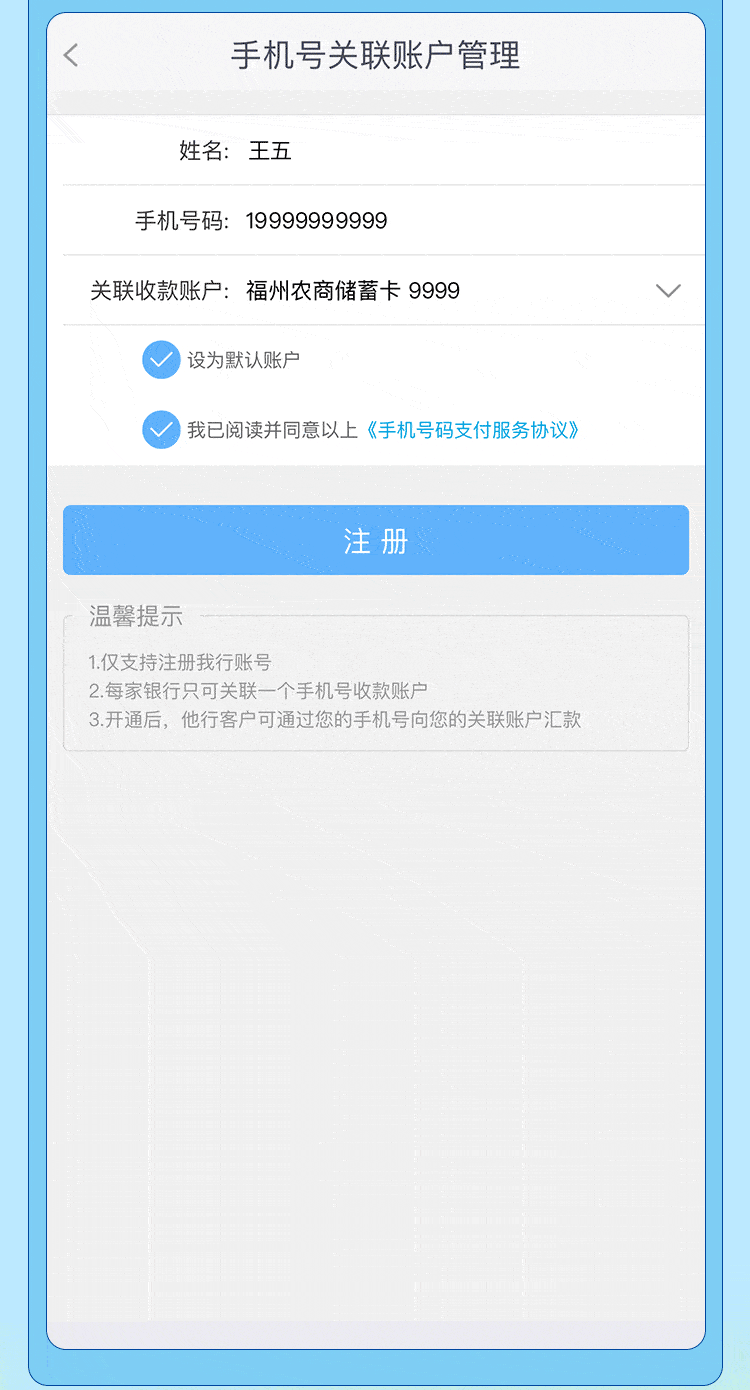 750_1390 竖版 竖屏