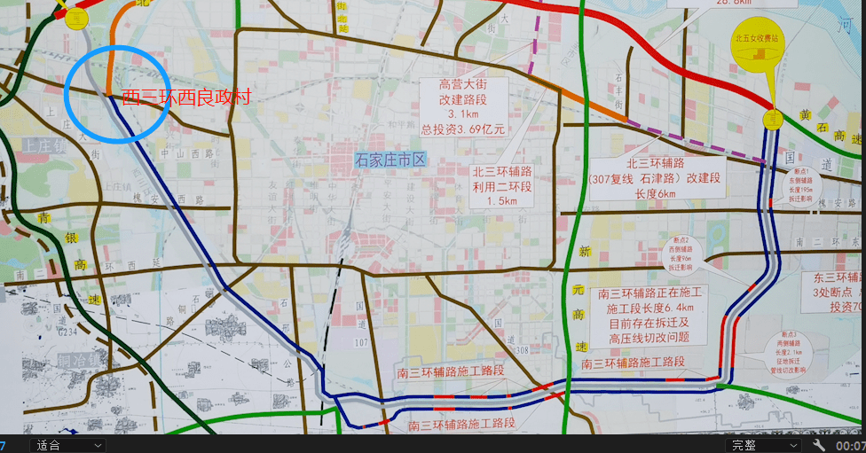 确保9月底全线贯通石家庄三环辅路贯通工程新进展曝光