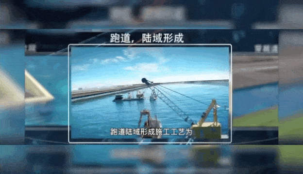 整体工程用海面积将达到2.8平方公里, 相当于400个足球场.