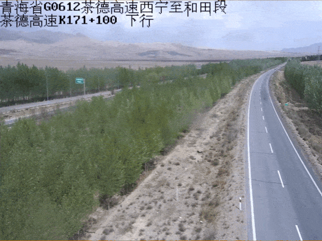 g213策磨线祁连—海晏—湟源—同仁. g214西澜线湟西宁—湟源—共和.