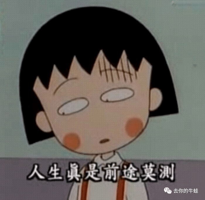 怎么还不开学啊?无奈之下,只能给中二的娃写了一封走心的信