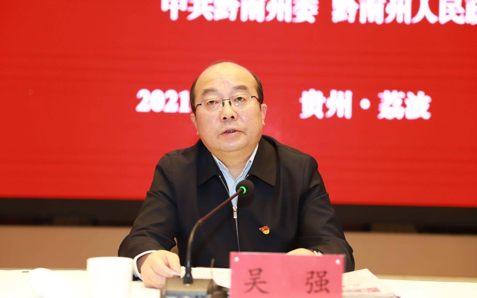吴强于2018年1月任贵州省副省长,去年9月开始任贵州省委常委,省委秘书