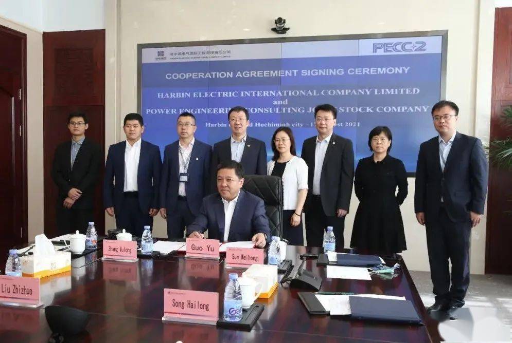 公司要闻携手共进哈电国际与越南pecc2签署合作协议