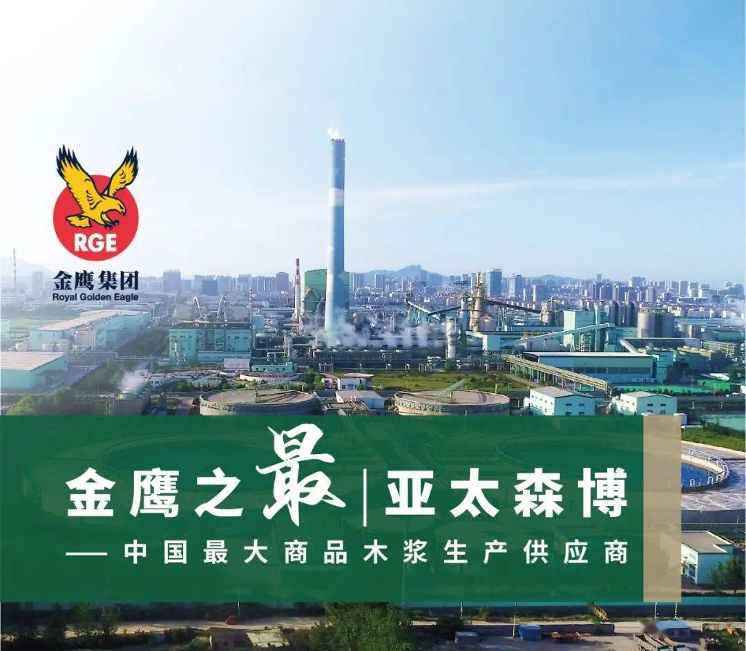 性集团,成立于1967年的新加坡金鹰集团自上世纪九十年代进入中国以来