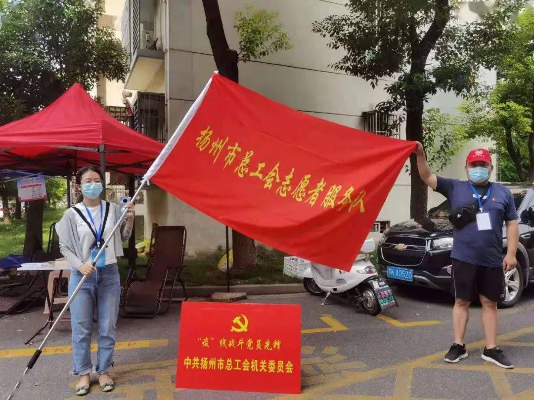 市总工会党员志愿者下沉一线参与疫情防控