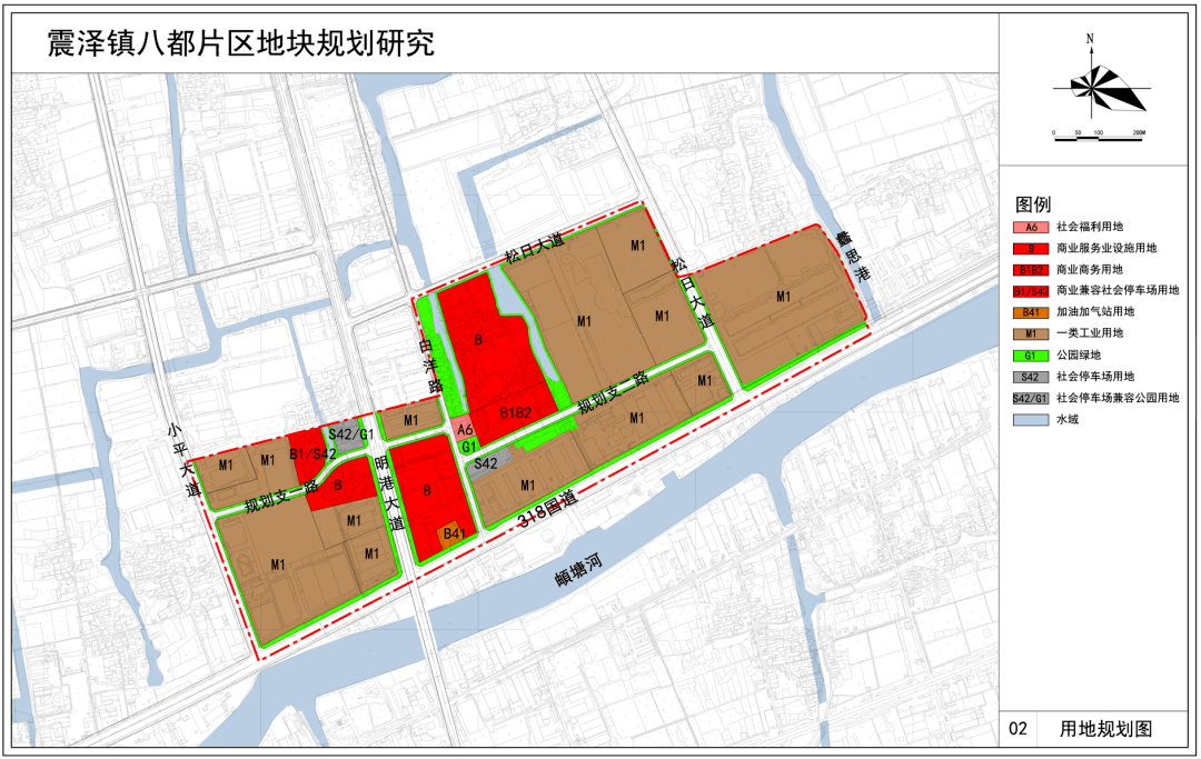 公示_规划