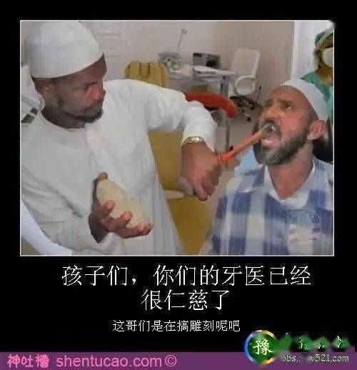 让我们就来看看牙医们疯狂的一面吧 1.牙科手机算什么?电钻才是王道!