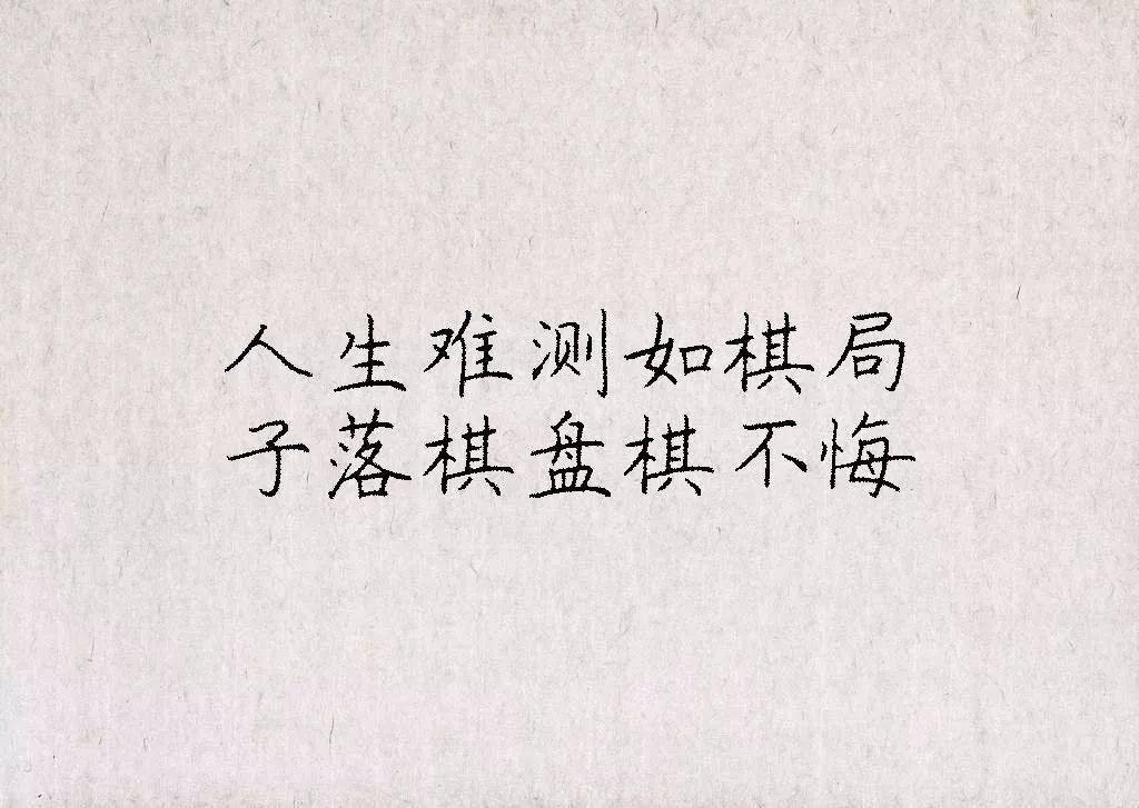 拿你当傻子的人,一辈子别交