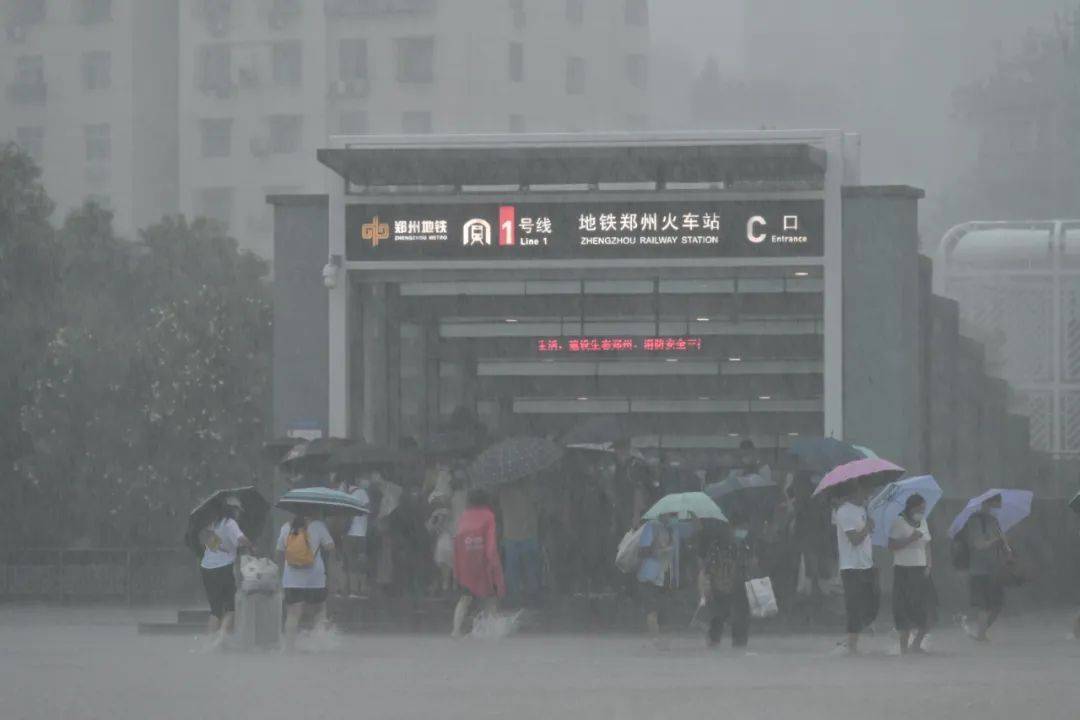 国务院河南郑州"7·20"特大暴雨灾害调查组进驻河南,举报电话公布