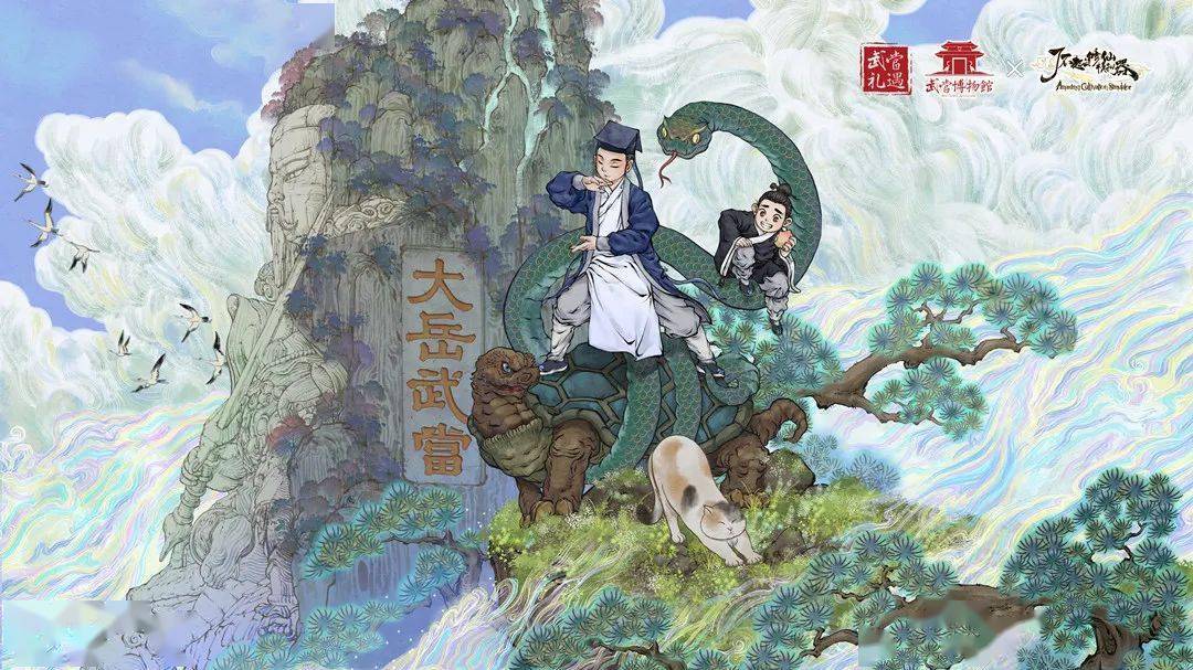 武当山景区跨界联动《了不起的修仙模拟器》,开启《武当仙踪》新篇章