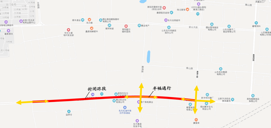 莱阳市住房和城乡建设局  莱阳市公安局