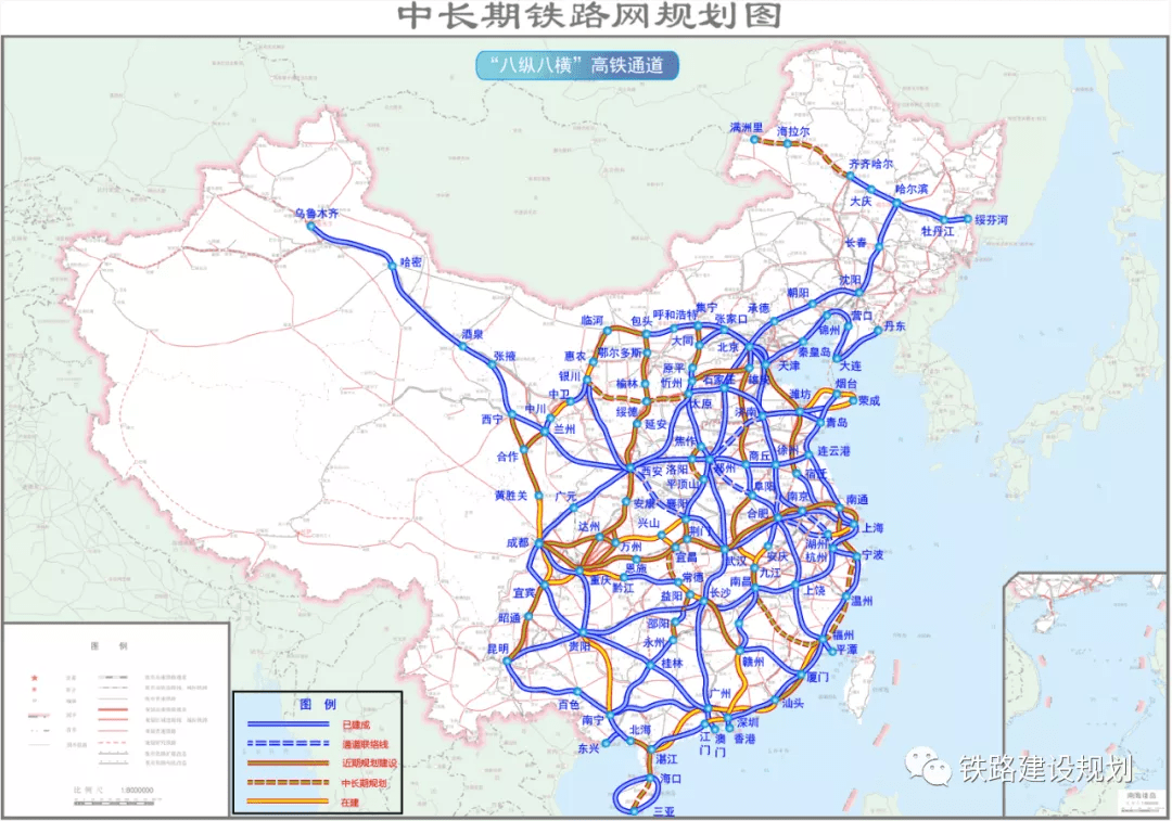 《国家综合立体交通网规划纲要》铁路网布局思路