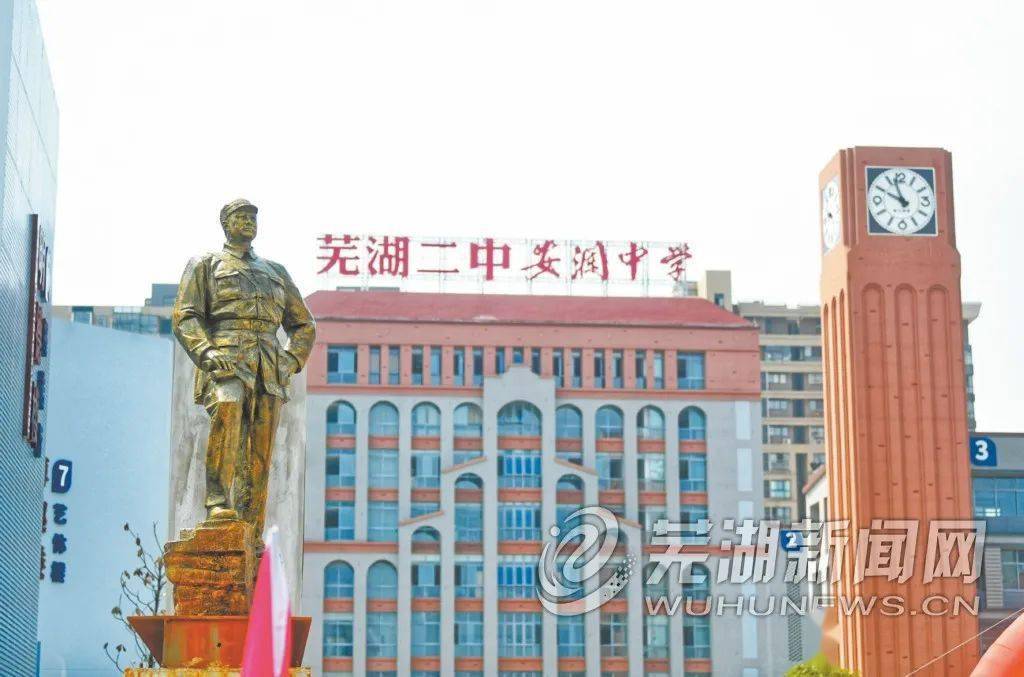 新校区占地67余亩,将于今秋投入使用(安澜中学)芜湖市第二中学西洋湖