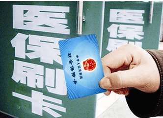近日江西省医疗保险基金管理中心发布《关于进一步扩大省本级与南昌市