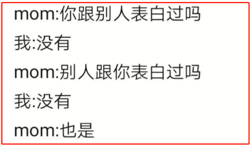 老阴阳人说话,为什么总是句句戳我心窝子?