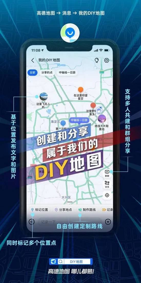 地图标记分享 fb61324715e14123a21e42a2f083f6bc.jpeg