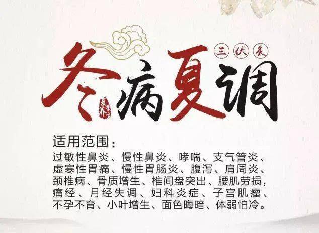 县人民医院护士冉海燕:2021年的三伏灸见闻