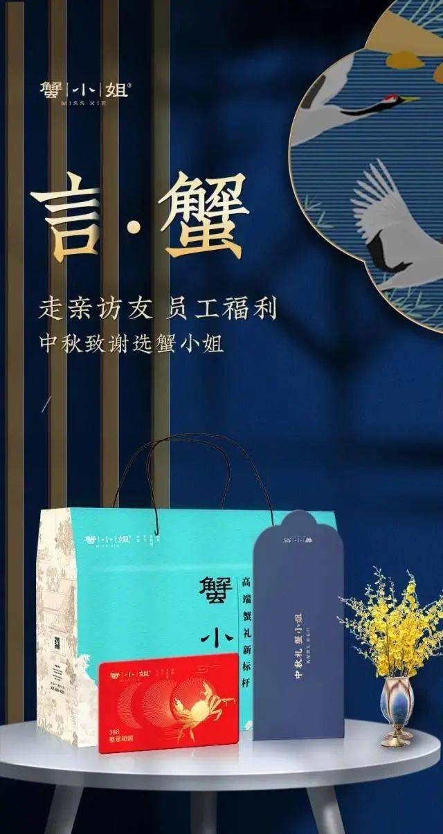 正常营业8店通用中秋佳节团圆之日少不了阳澄湖大闸蟹$368抢价值388元