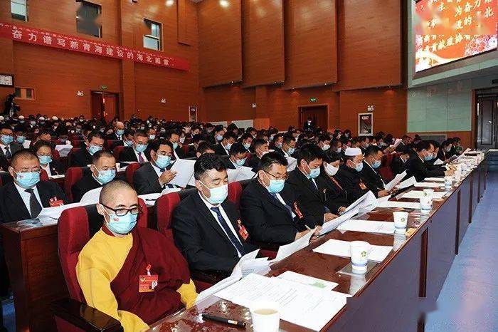 海北州政协十五届一次会议开幕