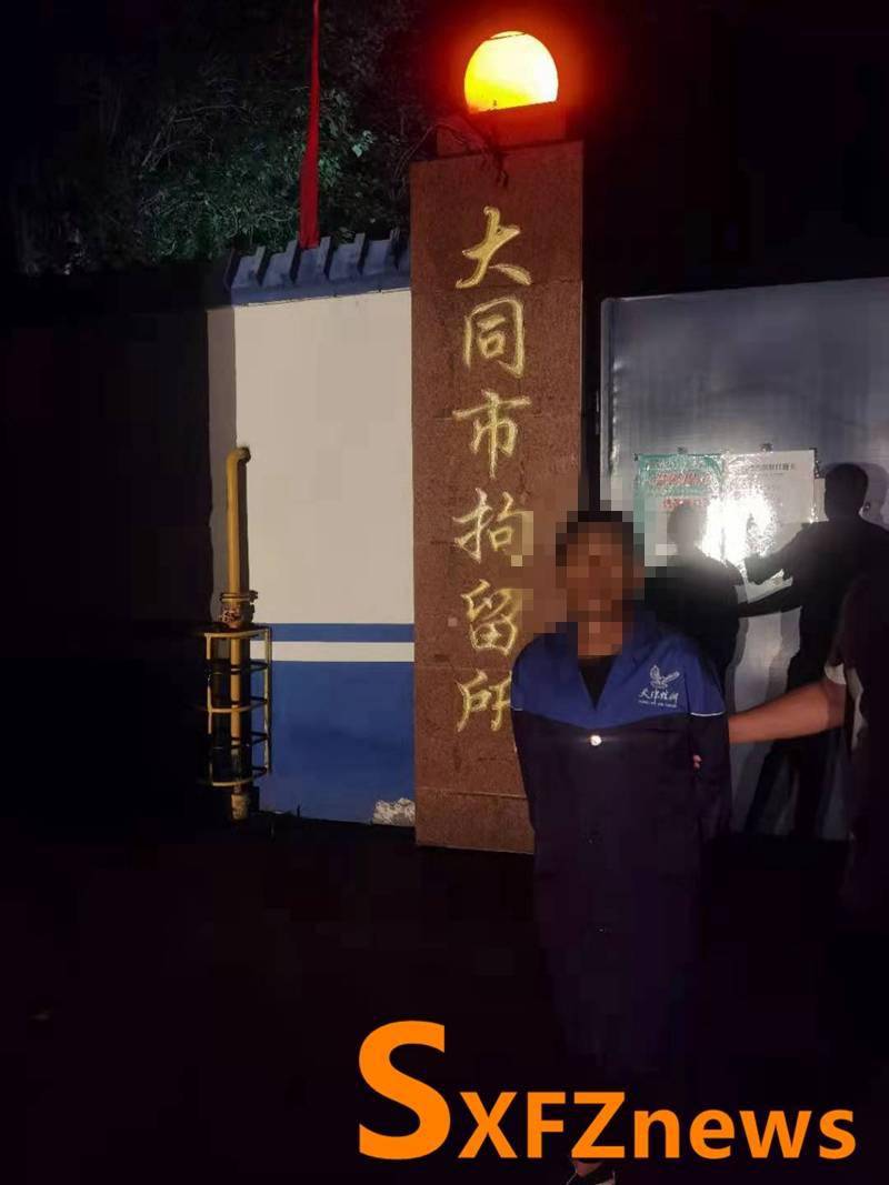 大同市公安局云冈分局成功抓获1名吸毒人员